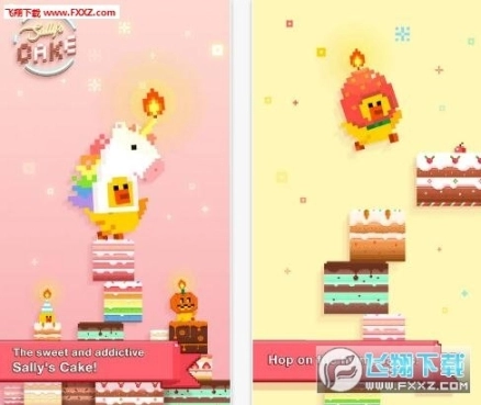 莎莉的蛋糕安卓版图2