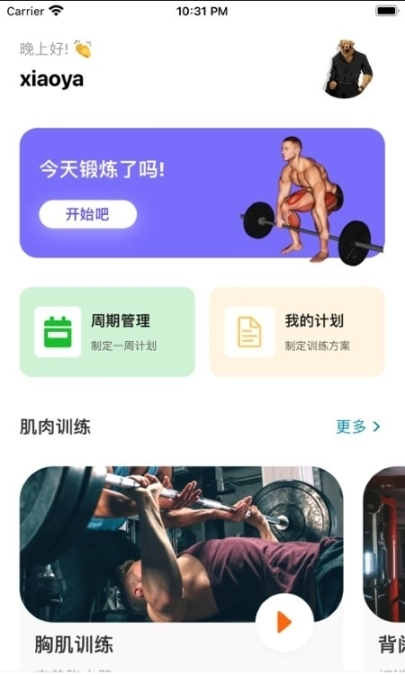 立训图1