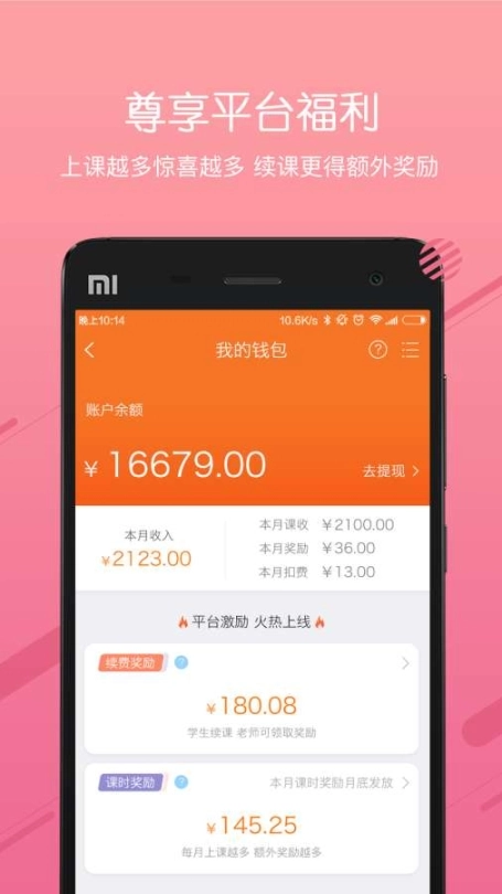 环球优学图4