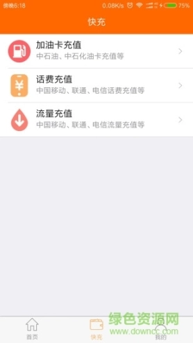 云享惠图3