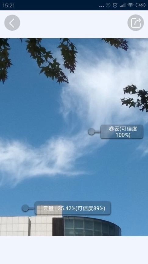 观测通图3