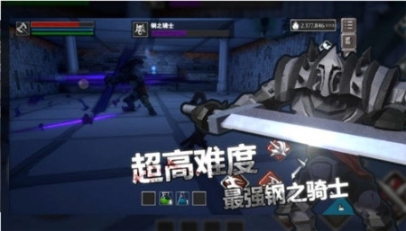 无尽灵魂手游单机版图4