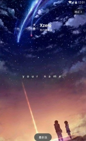 Xzero魔盒图1