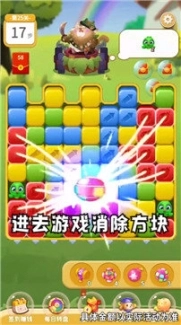 狗狗消消消赚钱图2
