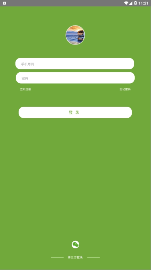 KOKE口可共享图4