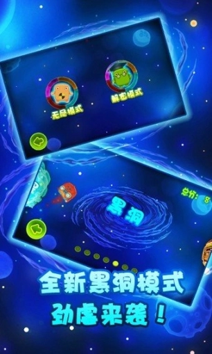 咔布咔找内裤图2