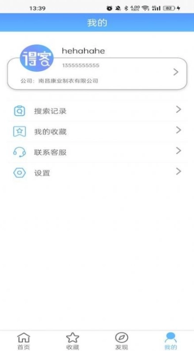 得客图3