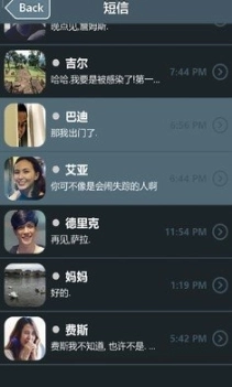 失踪的萨拉安卓汉化版图1