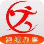 跑购腿配送v1.0.57