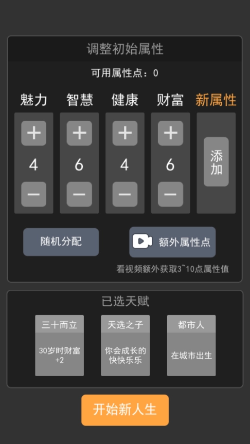 大步朝前走图3