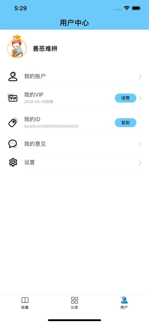 糖果小说免费版安卓下载