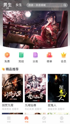 当书网downbook旧版下载