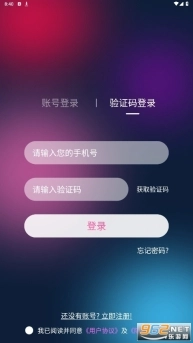 彩虹鸟交友软件安卓手机版免费下载