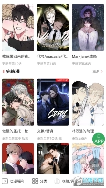 一耽女孩darkfall手机下载