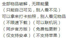 光遇北觅网国际服全物品版v1.0下载