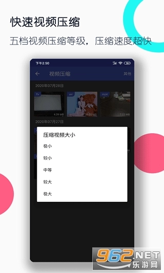 全能格式转换工厂免费版手机下载