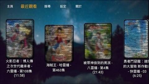云达tv图3