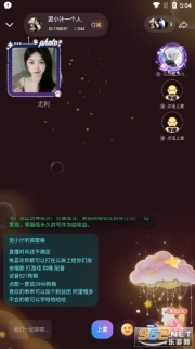 偷星猫安装包下载
