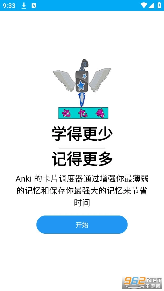 anki资源库旧版下载