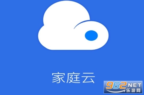 迅雷家庭云正版下载
