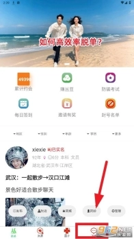 丛丛脱单相亲交友平台V1.1.1下载