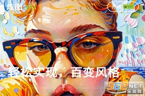 炫图ai软件下载