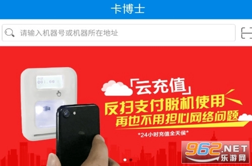 卡博士水卡免费版下载