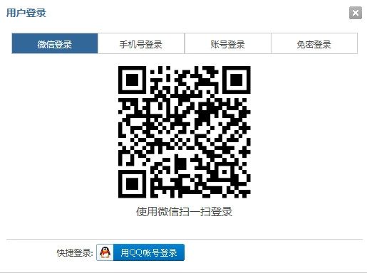 迅维网维修论坛手机版安装包下载