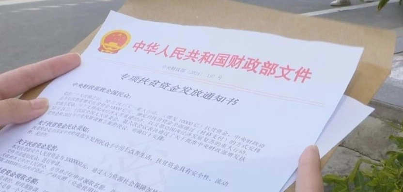 汕头e京网论坛手机下载