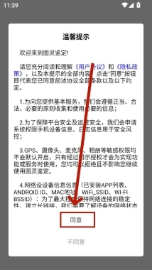 图灵鉴定ai鉴定最新下载