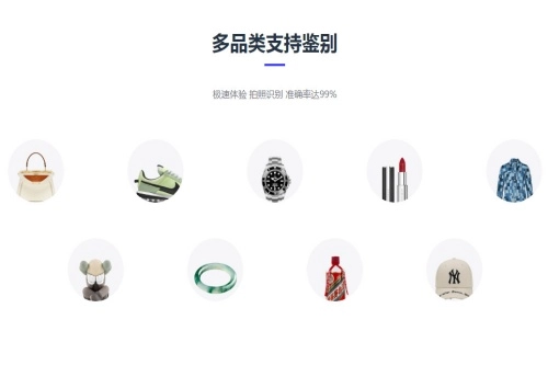 图灵鉴定ai鉴定最新下载