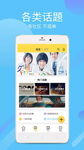 neets剧多多最新版下载