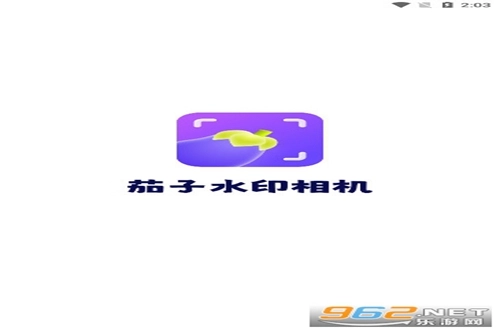 茄子水印相机最新版安装包下载