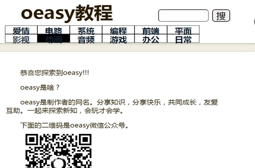 oeasy神器阅读软件手机下载