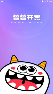 兽兽开黑安卓版软件下载
