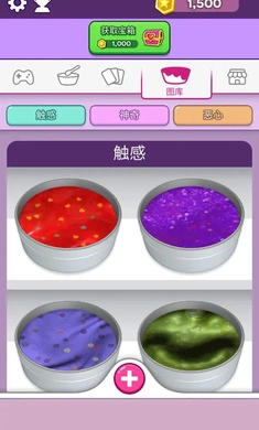 彩泥史莱姆3D版最新下载