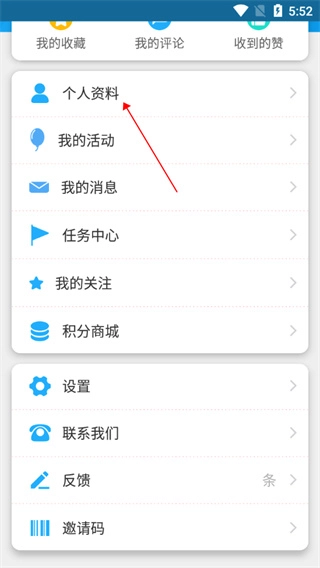 最江津新闻免费下载