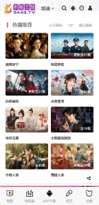 影视工场2025最新版(3)