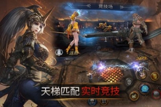 失落的王国手机版图1