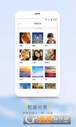 拾相图1