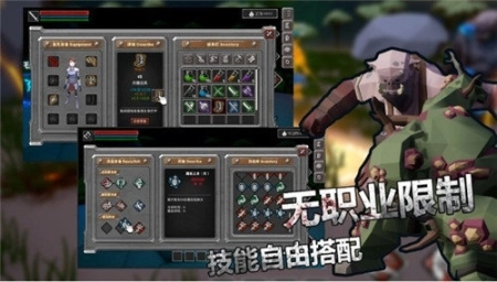 无尽灵魂手游单机版图3
