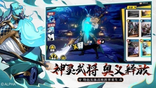镇魂街武神躯小米版图3