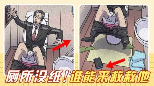 屁是我放的手游图1