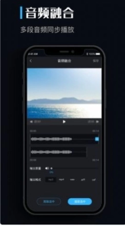 音乐转换器图4