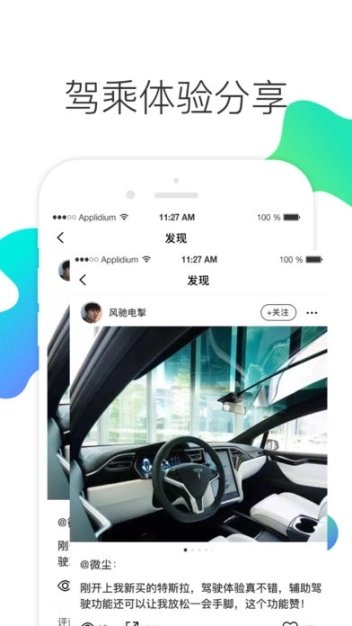 东边图2