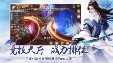 大明天启传图2