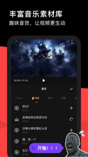 录丸图2