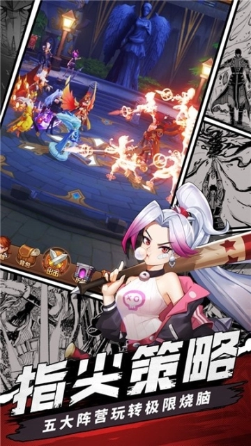 剑与勇士图4