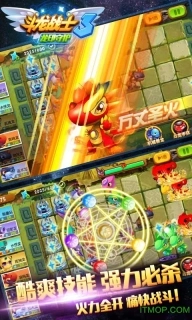 斗龙战士三龙印之战无限钻石版图1