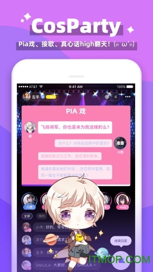 唔哩星球正式版下载